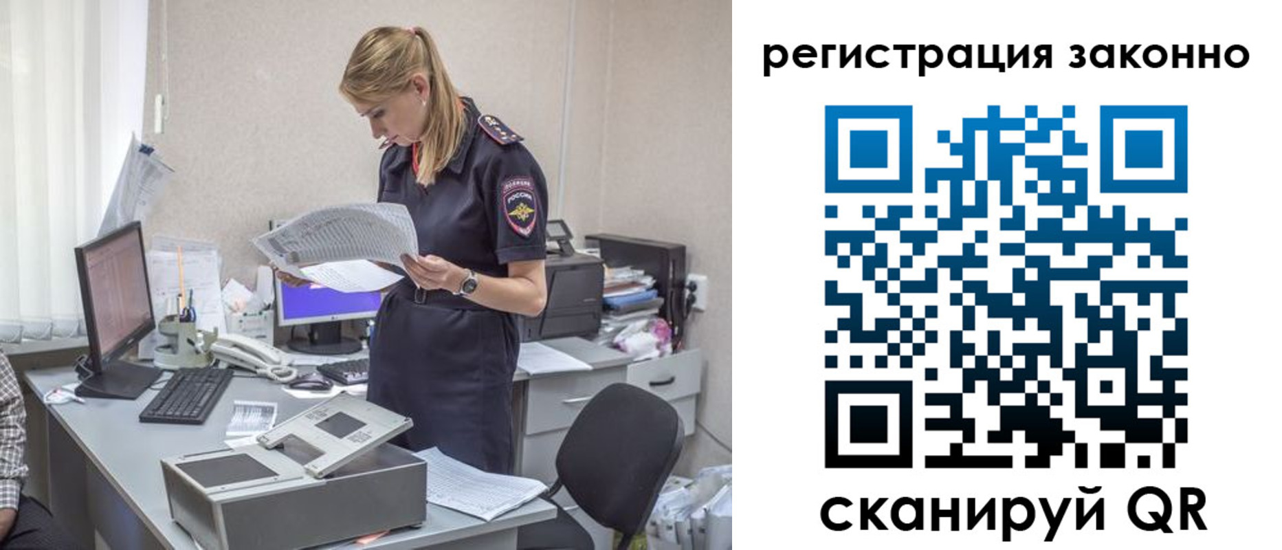 прописка для кредита в Наволоках