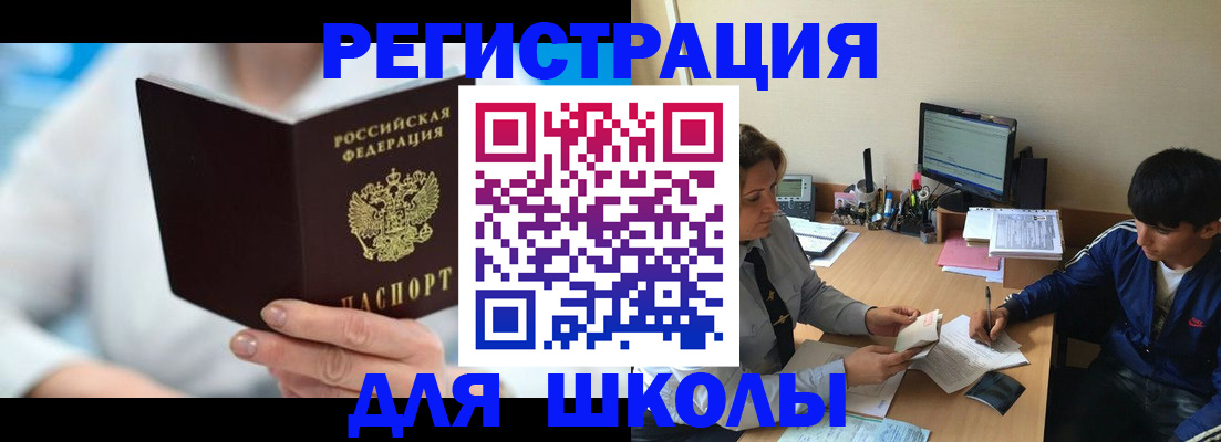 прописка от собственника в Наволоках