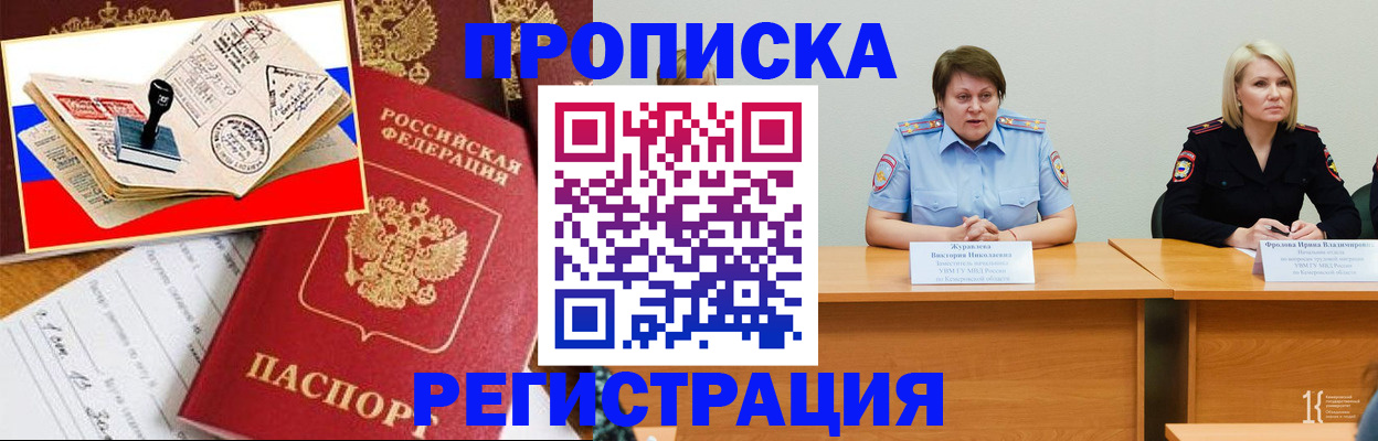 найти адрес прописки в Наволоках